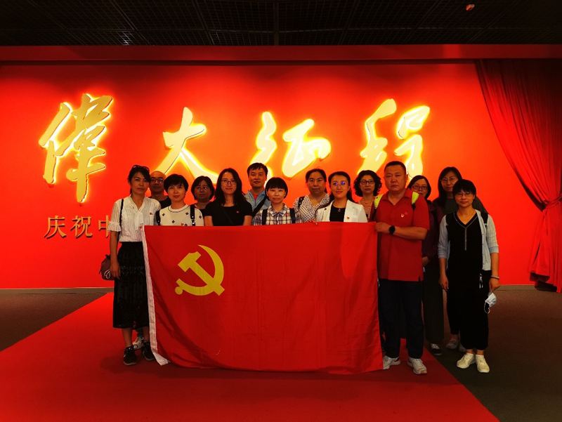 中国船东互保协会组织参观“伟大征程——庆祝中国共产党成立100周年特展”
