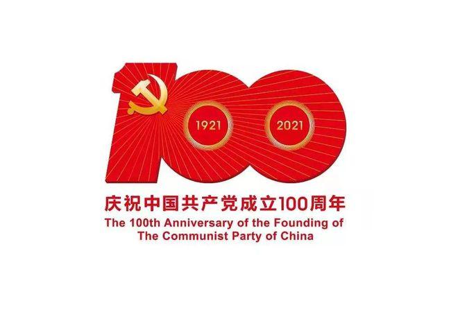 中央和国家机关行业协会商会2021年党建工作会暨党史学习教育培训班举办