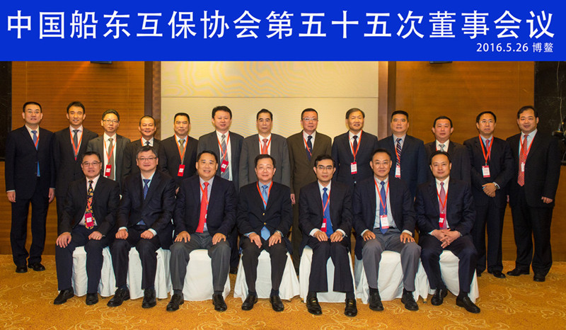 第55届董事会全体照片_网络版_副本.jpg