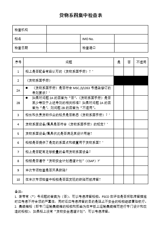 20160825-1.png