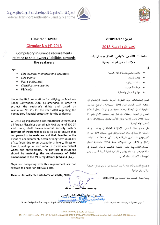 mlc front.png