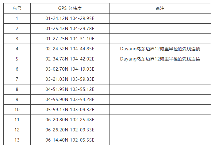 微信图片_20200122145431.png
