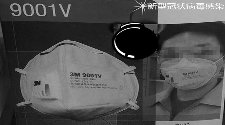 网页首图-新型冠状病毒感染.jpg