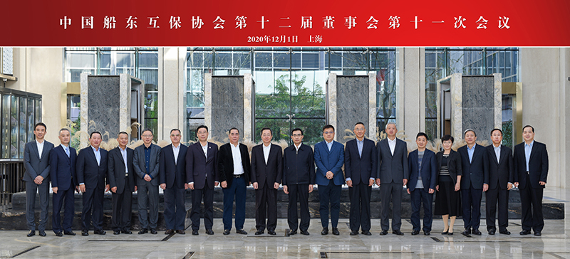 20201201合影.jpg