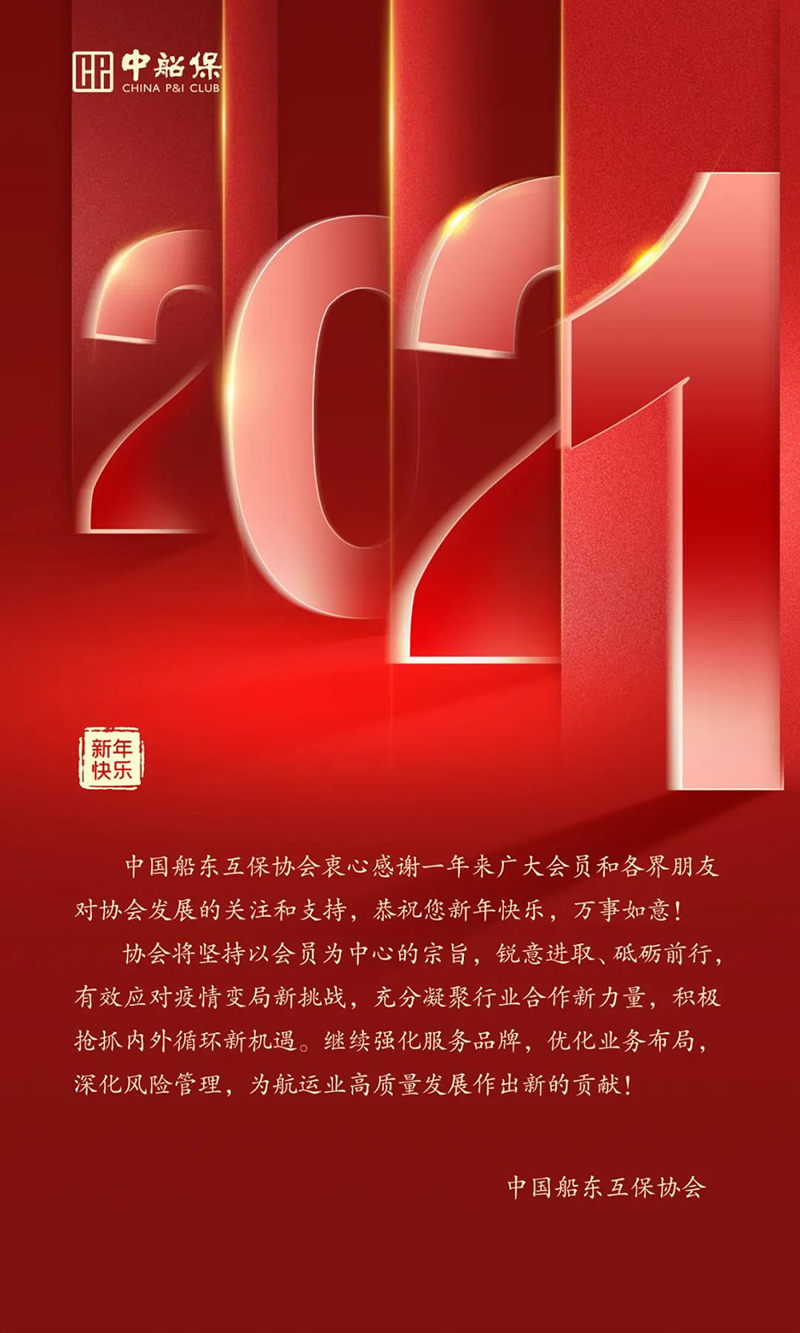 微信图片_20201231115111.jpg