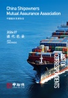 2026/27通代名录