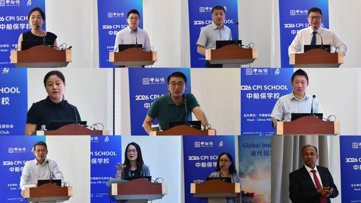 Second CPI School Concludes in Shanghai