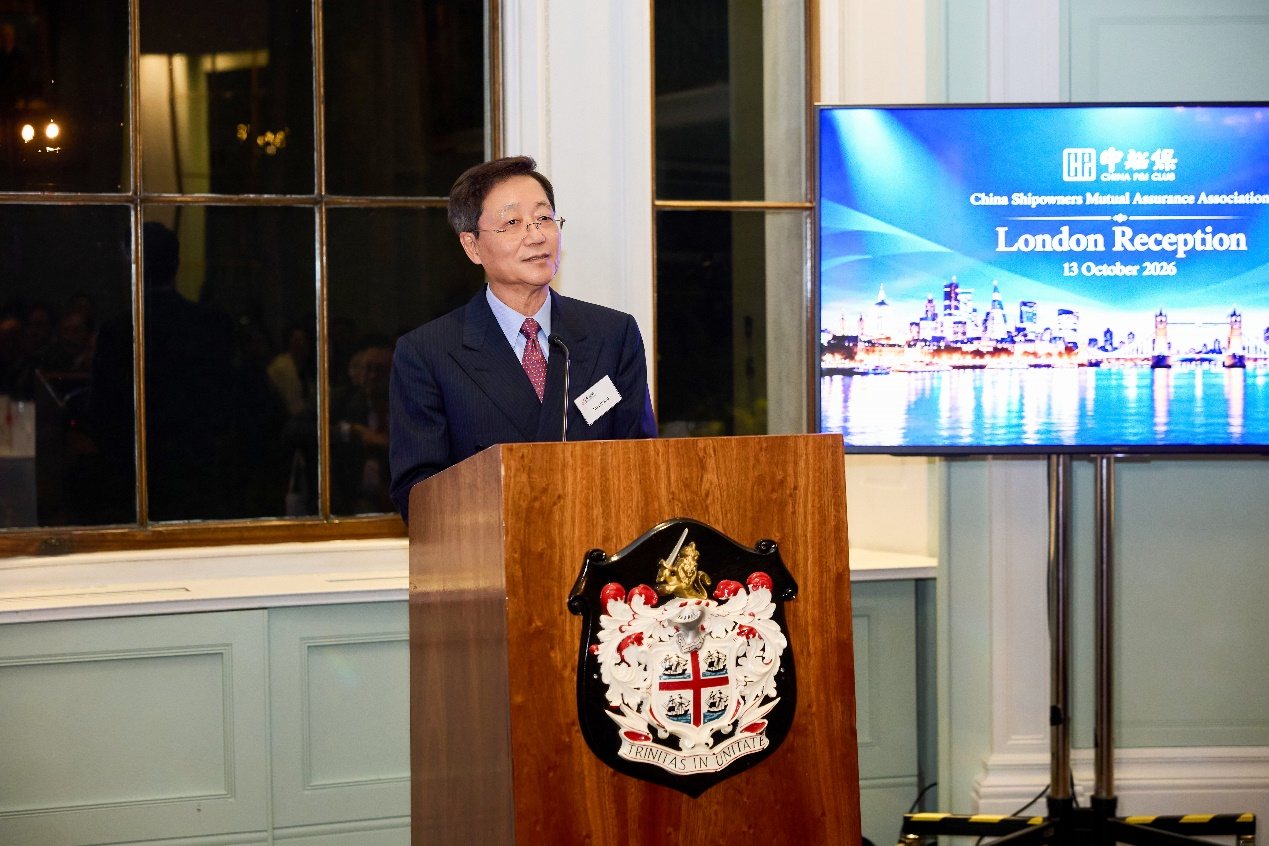 China P&I Club Applies to Join the International Group of P&I Clubs and Hosts London Reception