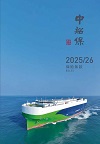 2025/26保险条款