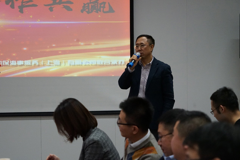 协会CPI Young青年交流发展平台举办2019新年交流活动
