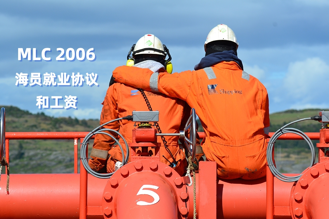 LP 20/2024 CIC 2024 on Crew Wages and Seafarer Employment Agreements