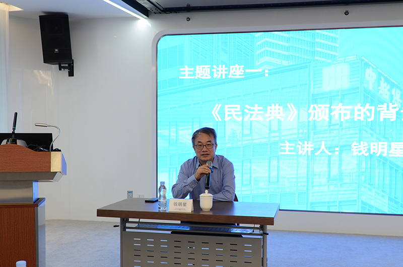 1600410942407030680.jpg 讲座2.jpg