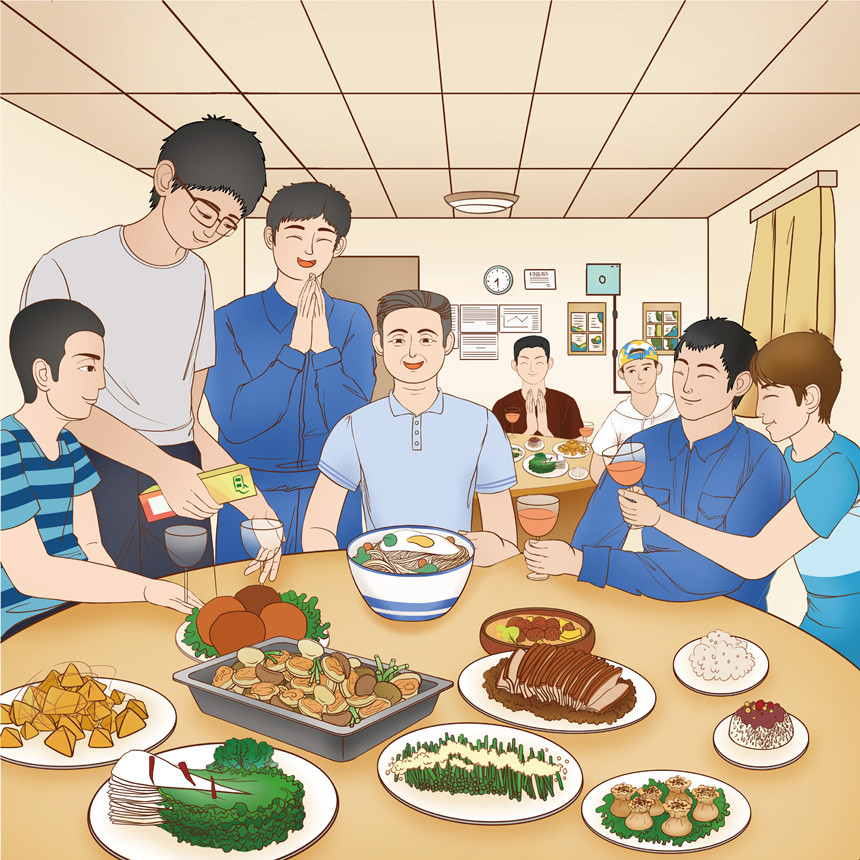 聚餐.jpg